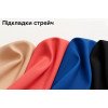 Підкладки стрейч