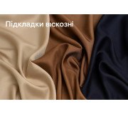 Підкладки віскозні Підкладки віскозні