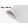 Бортовка