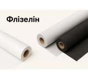 Флізелін Флізелін