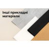 Інші