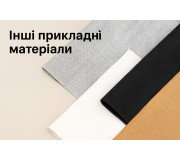 Інші Інші