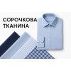 Сорочка