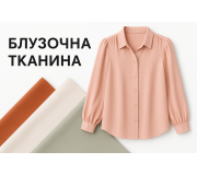Блуза Блуза