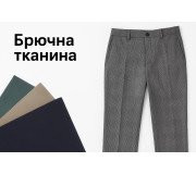 Брюки Брюки